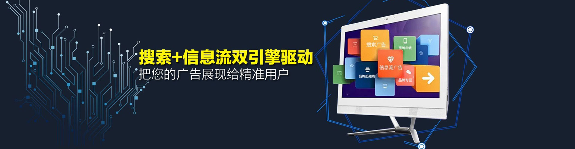卫东sem主管