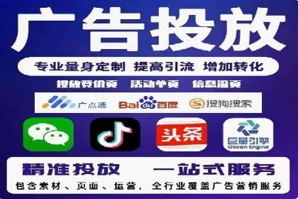 SEM代理如何助力企业实现ROI最大化