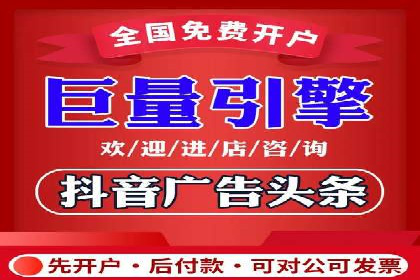信息流广告投放策略创新案例